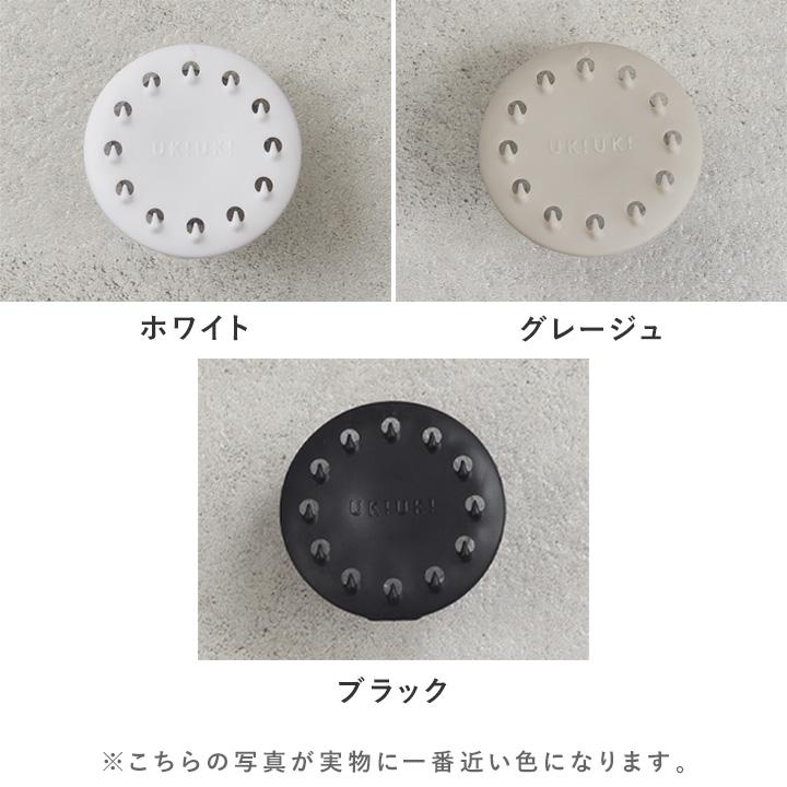 ukiuki さん専用 浮かせるスポンジホルダー UKIUKI : アンジェ インテリア雑貨 - 通販