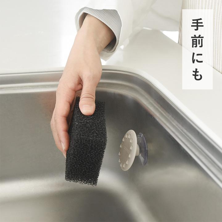 浮かせるスポンジホルダー UKIUKI : アンジェ インテリア雑貨 - 通販