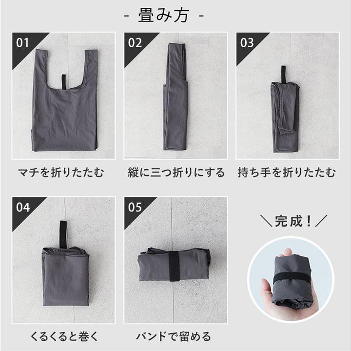 bon moment（ボンモマン） 中身がずれにくい エコバッグ 折り畳み マチ
