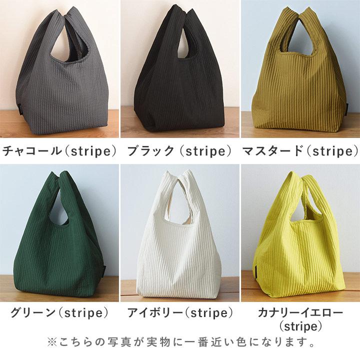 中身がずれにくい エコバッグ  折り畳み マチ広 小さめ おしゃれ コンビニ弁当バッグ bon moment ボンモマン | bon moment | 03