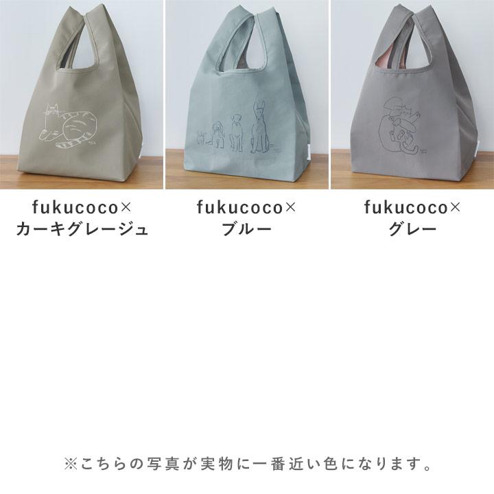 中身がずれにくい エコバッグ  折り畳み マチ広 小さめ おしゃれ コンビニ弁当バッグ bon moment ボンモマン | bon moment | 05