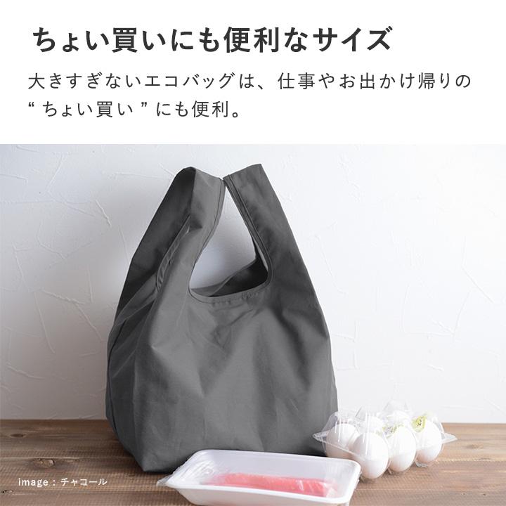 bon moment エコバッグ 折りたたみ コンパクト マチ広 コンビニ弁当 