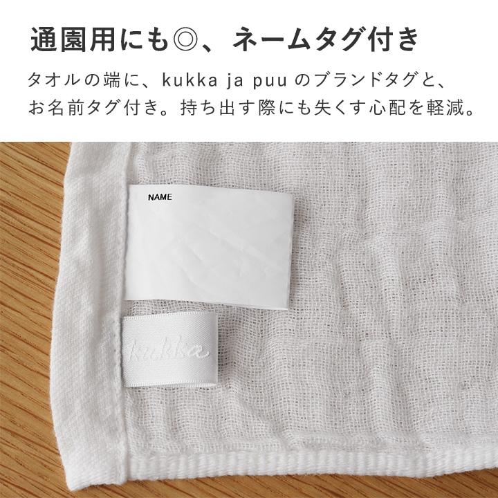 kukka ja puu タオル ガーゼ ガーゼタオル 4重ガーゼ ミニバスタオル 47×100cm 日本製 プール タオル 子供／クッカヤプー｜angers｜13