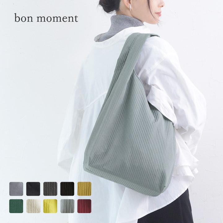 bon moment（ボンモマン） マチの大きな エコバッグ 大容量 折り畳み
