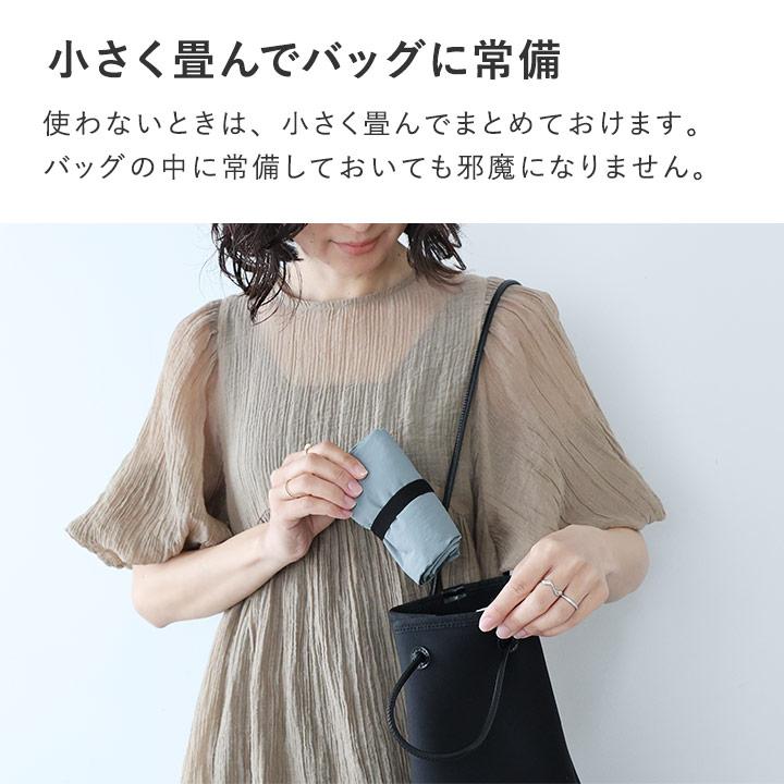 マチの大きな エコバッグ 大容量 折り畳み おしゃれ 小さめ マチ広 買い物バッグ 肩掛け 軽量 Mサイズ bon moment ボンモマン | bon moment | 11