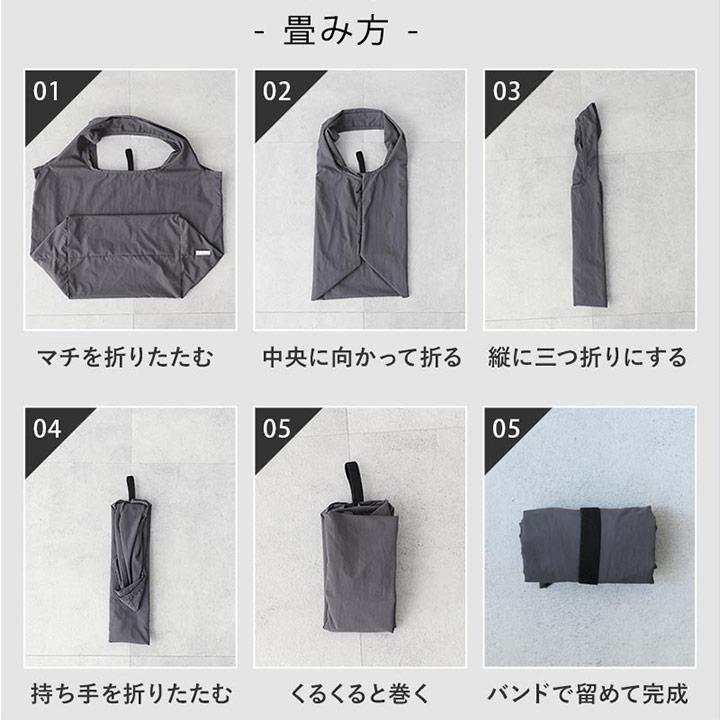 マチの大きな エコバッグ 大容量 折り畳み おしゃれ 小さめ マチ広 買い物バッグ 肩掛け 軽量 Mサイズ bon moment ボンモマン | bon moment | 12