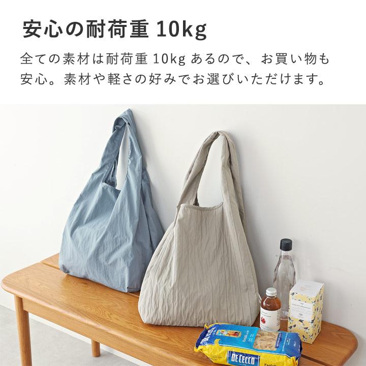 マチの大きな エコバッグ 大容量 折り畳み おしゃれ 小さめ マチ広 買い物バッグ 肩掛け 軽量 Mサイズ bon moment ボンモマン | bon moment | 15