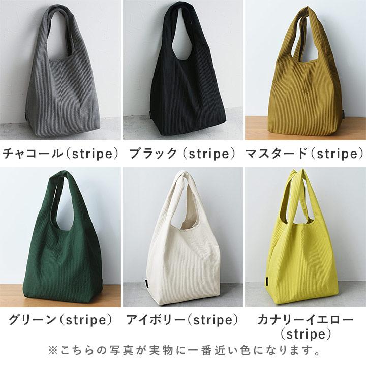 マチの大きな エコバッグ 大容量 折り畳み おしゃれ 小さめ マチ広 買い物バッグ 肩掛け 軽量 Mサイズ bon moment ボンモマン | bon moment | 03