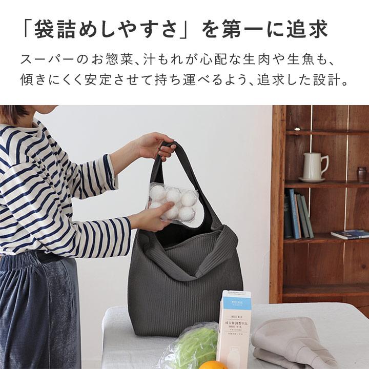 マチの大きな エコバッグ 大容量 折り畳み おしゃれ 小さめ マチ広 買い物バッグ 肩掛け 軽量 Mサイズ bon moment ボンモマン | bon moment | 06