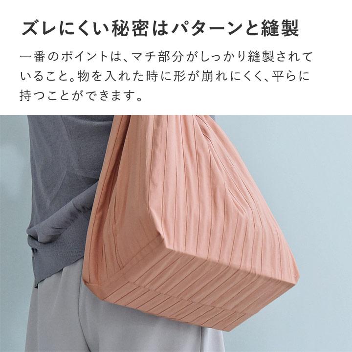 マチの大きな エコバッグ 大容量 折り畳み おしゃれ 小さめ マチ広 買い物バッグ 肩掛け 軽量 Mサイズ bon moment ボンモマン | bon moment | 07