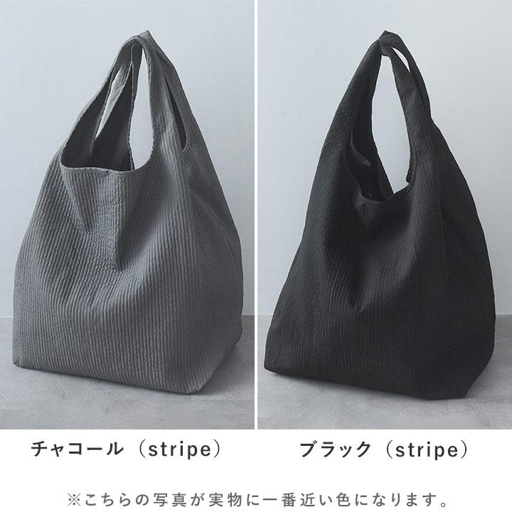 マチの大きな エコバッグ 大容量 折り畳み おしゃれ マチ広 マイバッグ 買い物バッグ まとめ買い Lサイズ bon moment ボンモマン | bon moment | 03