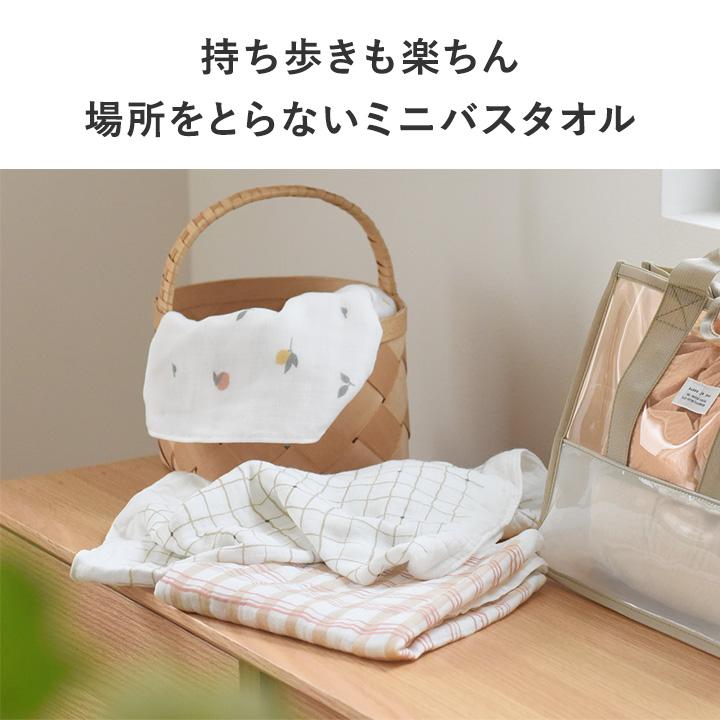 確認用  首掛けタオル  ガーゼ パッチ kukka ja puu（クッカヤプー） 【2枚セット送料無料】kukka ja puu