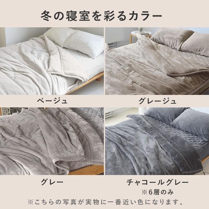 bon moment（ボンモマン） 【一部予約商品】毛布 シングル セミダブル