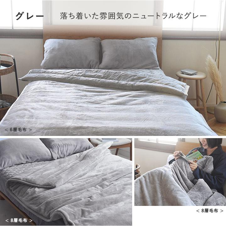 bon moment（ボンモマン） 【一部予約商品】毛布 シングル セミダブル