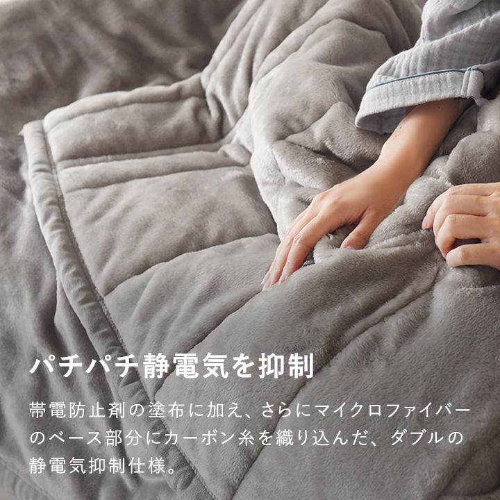 毛布 セミダブル 暖かい 厚手 6層毛布 NASA宇宙服に使用素材 エアロゲル入り 伝説の毛布 yrh bon moment ボンモマン【送料無料】 | bon moment | 12