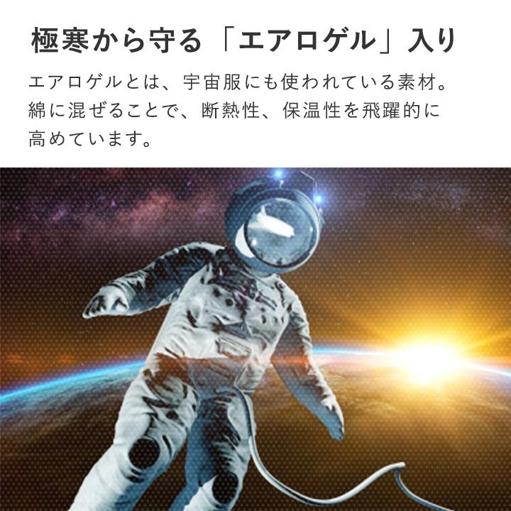 毛布 セミダブル 暖かい 厚手 6層毛布 NASA宇宙服に使用素材 エアロゲル入り 伝説の毛布 yrh bon moment ボンモマン【送料無料】 | bon moment | 09