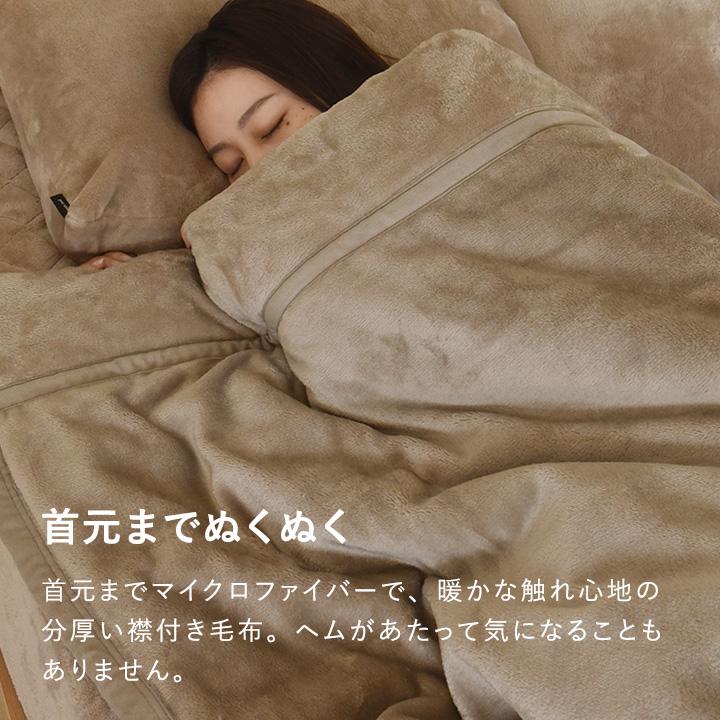 bon moment（ボンモマン） 【大感謝祭15%OFF】毛布 ダブル 暖かい 厚手