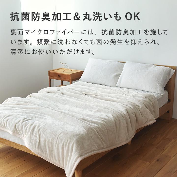 毛布 ダブル 暖かい 厚手 6層毛布 NASA宇宙服に使用素材 エアロゲル入り 伝説の毛布 yrh bon moment ボンモマン【送料無料】 | bon moment | 13