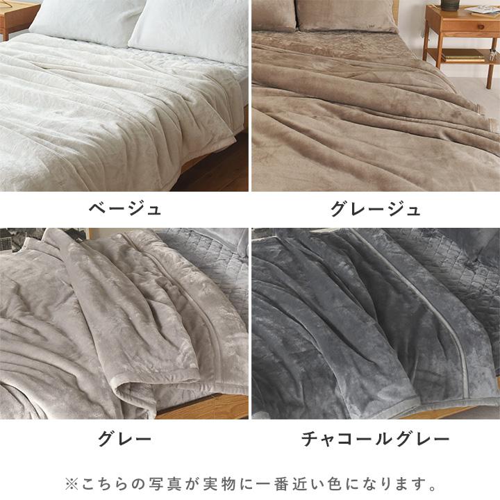 フリース グレー毛布 bon moment（ボンモマン） 【今だけ15%クーポン】毛布 ダブル 暖かい