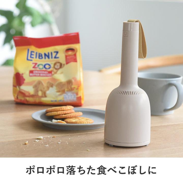 吊るせるベル型 卓上掃除機&毛玉取り器 ハンディ掃除機 ミニ 吊るせるベル型 卓上掃除機&毛玉取り器 ハンディ掃除機 ミニ