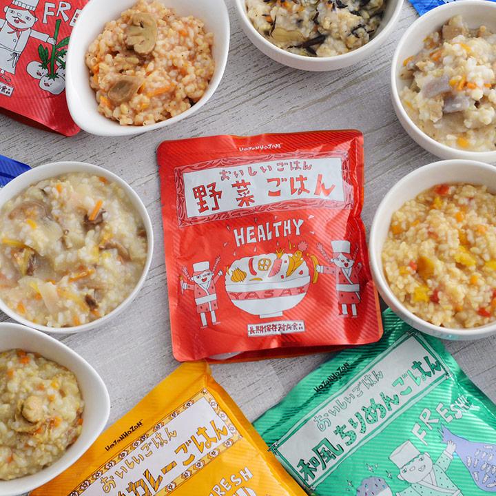 HOZONHOZON 防災シリーズ おいしいごはん 長期保存対応食品 : アンジェ