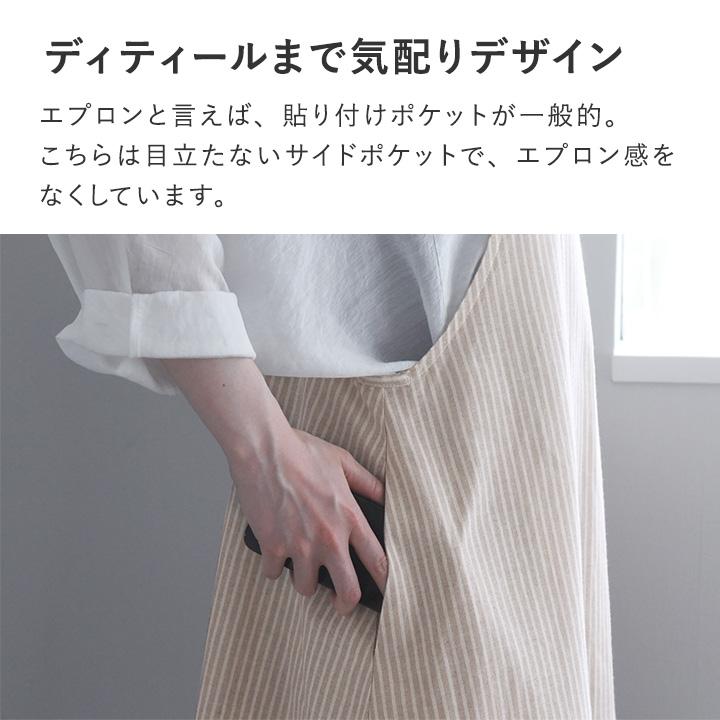 bon moment ワンピみたいな キャミソールエプロン コットン 軽量／ボンモマン【送料無料】 | bon moment | 10
