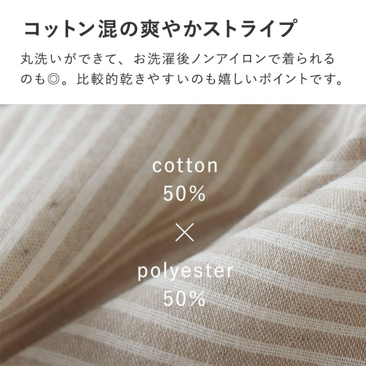 bon moment ワンピみたいな キャミソールエプロン コットン 軽量／ボンモマン【送料無料】 | bon moment | 12