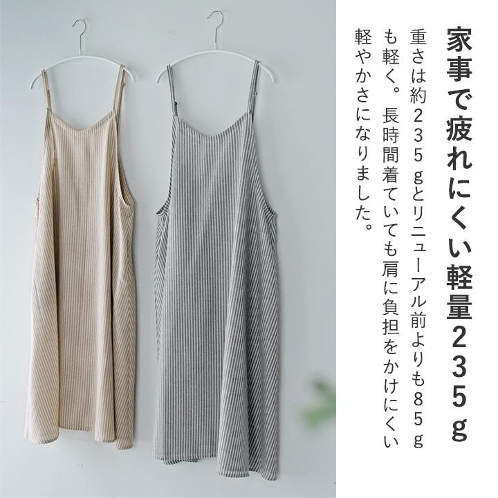 bon moment ワンピみたいな キャミソールエプロン コットン 軽量／ボンモマン【送料無料】 | bon moment | 13