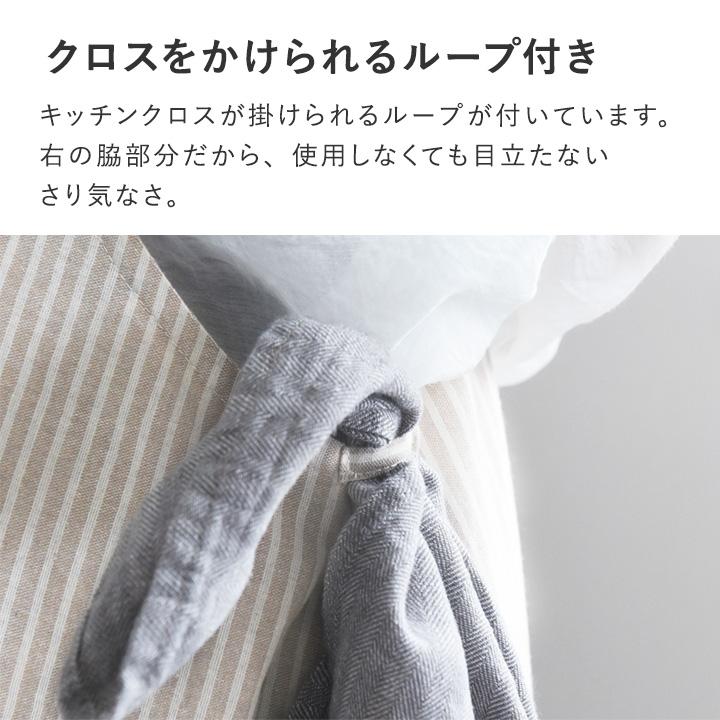 bon moment ワンピみたいな キャミソールエプロン コットン 軽量／ボンモマン【送料無料】 | bon moment | 14