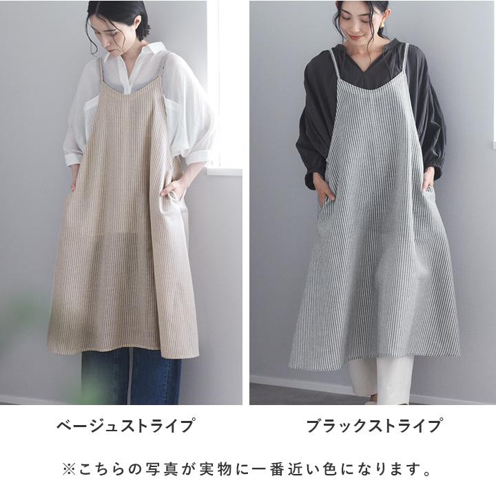 bon moment（ボンモマン） ワンピみたいな キャミソールエプロン