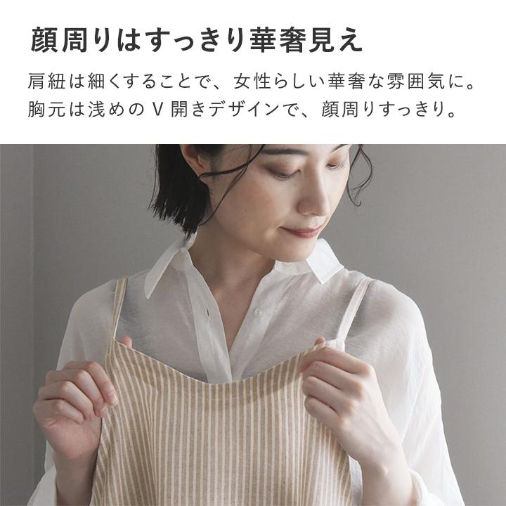 bon moment ワンピみたいな キャミソールエプロン コットン 軽量／ボンモマン【送料無料】 | bon moment | 09