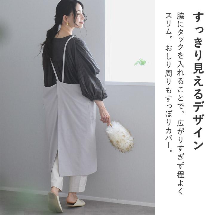bon moment（ボンモマン） 軽くて疲れにくい シンプルエプロン