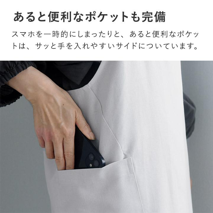 bon moment（ボンモマン） 軽くて疲れにくい シンプルエプロン