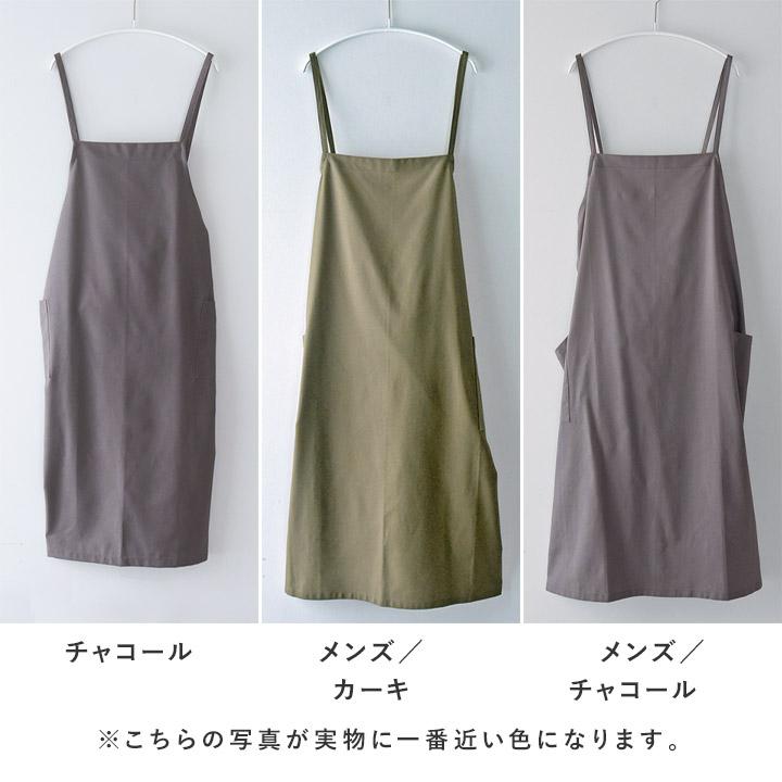bon moment（ボンモマン） 軽くて疲れにくい シンプルエプロン