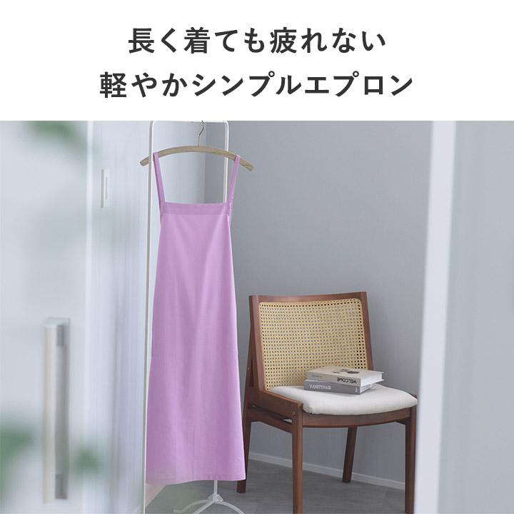 bon moment（ボンモマン） 軽くて疲れにくい シンプルエプロン