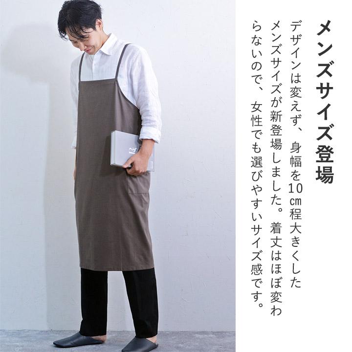 bon moment（ボンモマン） 軽くて疲れにくい シンプルエプロン