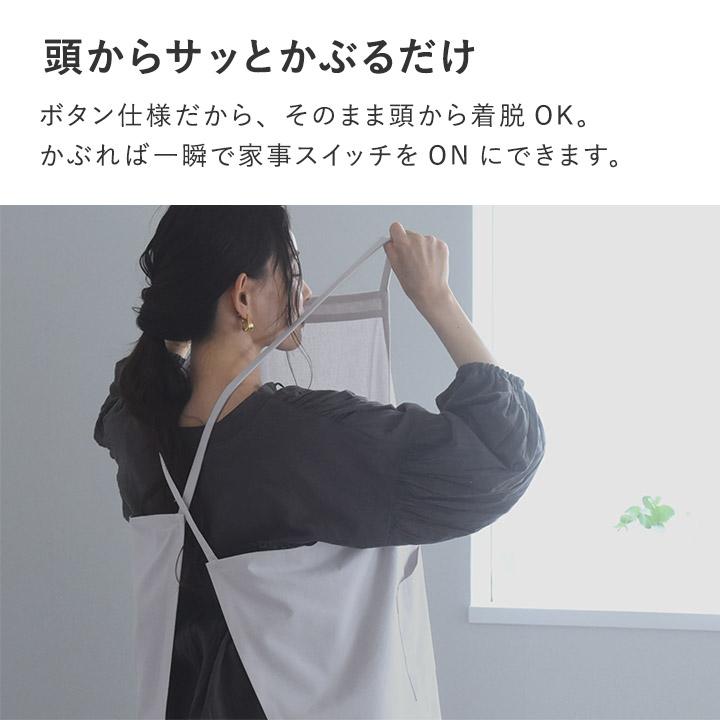 その他 PLUS Factory bon moment（ボンモマン） 軽くて疲れにくい シンプルエプロン