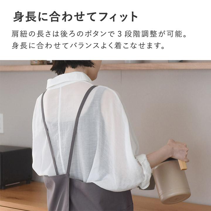 bon moment（ボンモマン） 軽くて疲れにくい シンプルエプロン