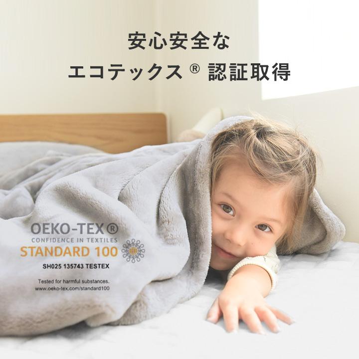 やみつき毛布 極上プレミアム マイクロファイバー 毛布 シングル 暖かい 軽量 洗える ふわとろ bon moment ボンモマン【送料無料】 | bon moment | 13