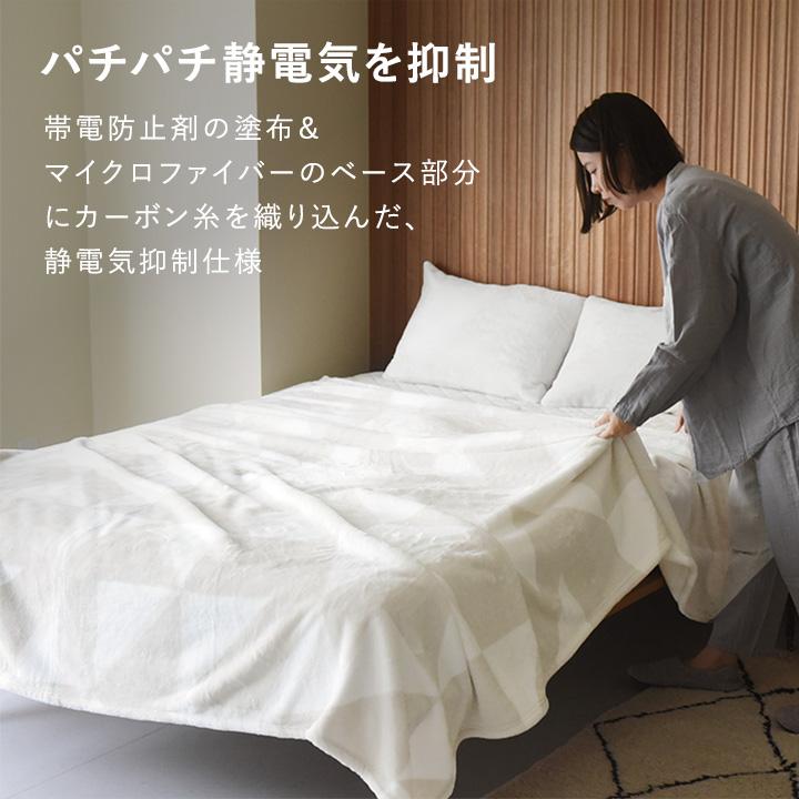 やみつき毛布 極上プレミアム マイクロファイバー 毛布 シングル 暖かい 軽量 洗える ふわとろ bon moment ボンモマン【送料無料】 | bon moment | 14