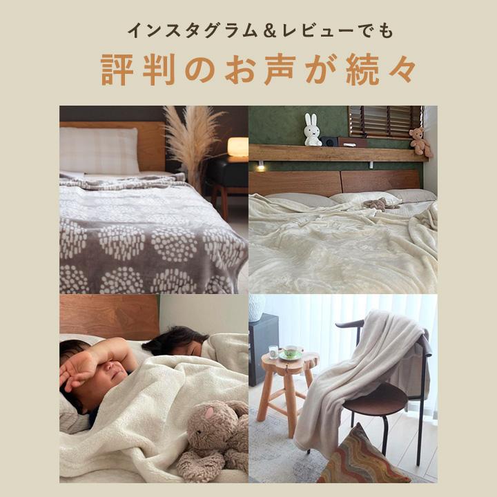 やみつき毛布 極上プレミアム マイクロファイバー 毛布 シングル 暖かい 軽量 洗える ふわとろ bon moment ボンモマン【送料無料】 | bon moment | 17