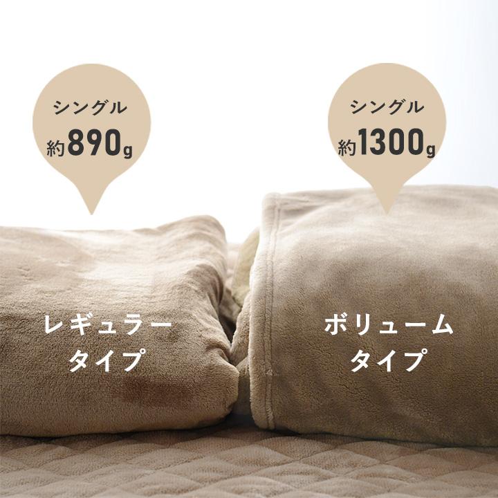 やみつき毛布 極上プレミアム マイクロファイバー 毛布 シングル 暖かい 軽量 洗える ふわとろ bon moment ボンモマン【送料無料】 | bon moment | 03