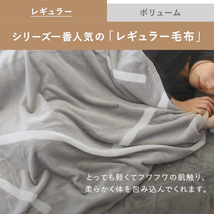 やみつき毛布 極上プレミアム マイクロファイバー 毛布 シングル 暖かい 軽量 洗える ふわとろ bon moment ボンモマン【送料無料】 | bon moment | 06