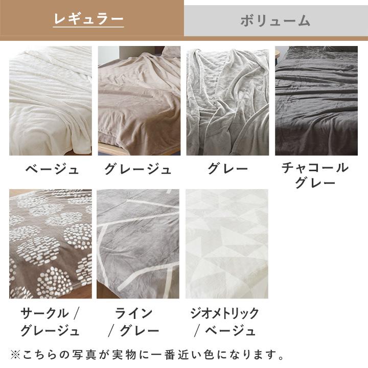 やみつき毛布 極上プレミアム マイクロファイバー 毛布 シングル 暖かい 軽量 洗える ふわとろ bon moment ボンモマン【送料無料】 | bon moment | 07