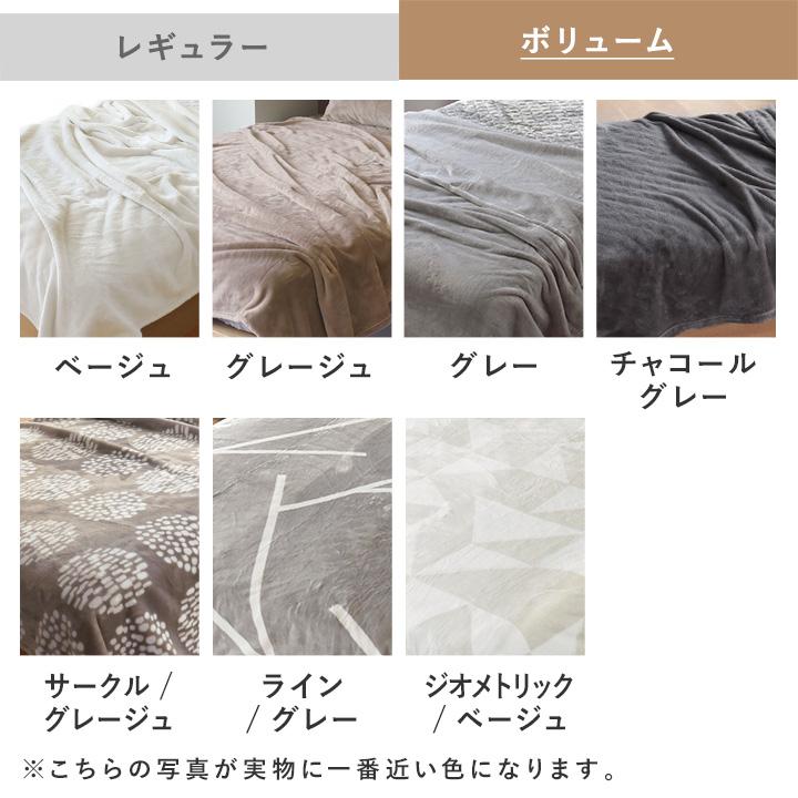 やみつき毛布 極上プレミアム マイクロファイバー 毛布 シングル 暖かい 軽量 洗える ふわとろ bon moment ボンモマン【送料無料】 | bon moment | 09