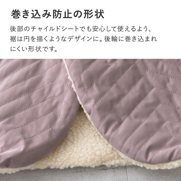 kukka ja puu（クッカヤプー） 自転車 防寒 子ども ブランケット