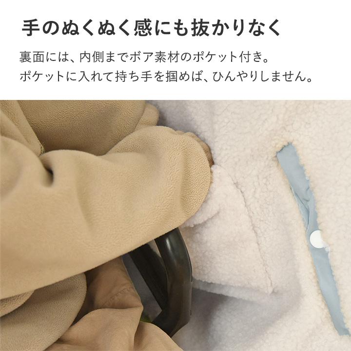 kukka ja puu（クッカヤプー） 自転車 防寒 子ども ブランケット