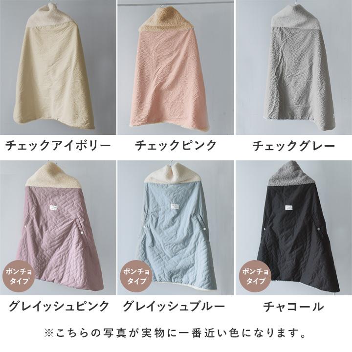 kukka ja puu（クッカヤプー） 自転車 防寒 子ども ブランケット