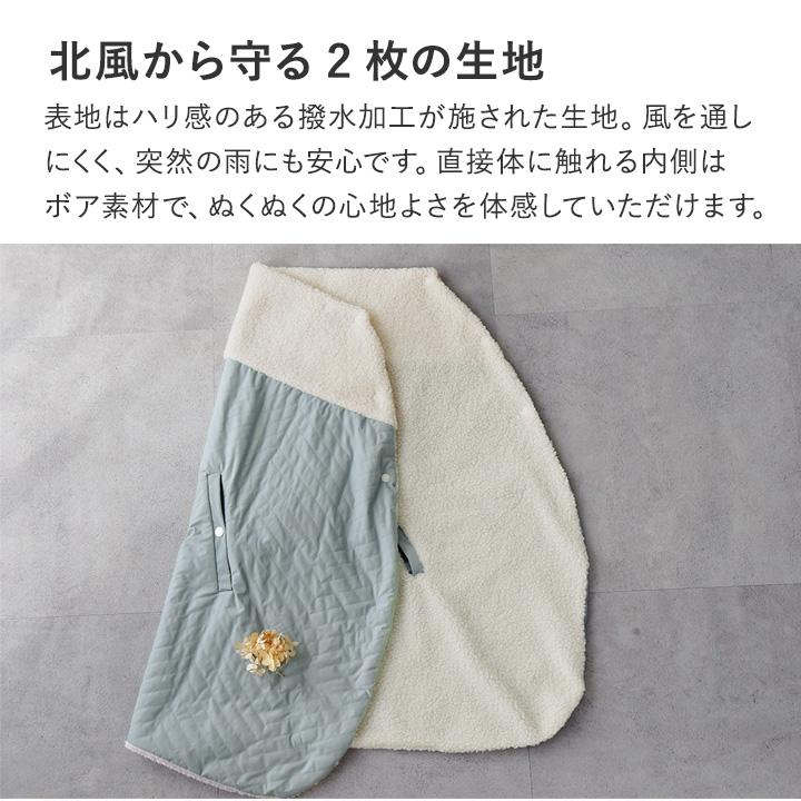 自転車 防寒 子ども ブランケット ポンチョ 自転車用 防寒ブランケット kukka ja puu クッカヤプー【8／7雑貨追加MD】 | kukka ja puu | 07