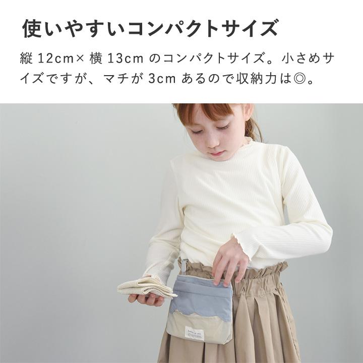 kukka ja puu（クッカヤプー） 取り出しやすい 移動ポケット クリップ